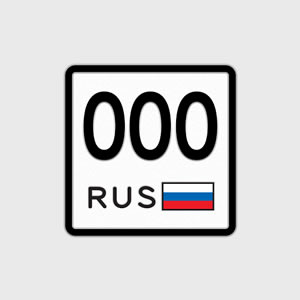 Регион вашего транспортного средства может быть любой