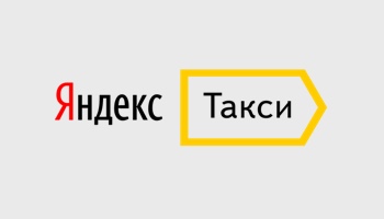 Подключение к Яндекс Такси